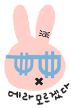 Lovely Pink Rabbit Korean Emoji 1 sticker #14935973