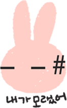 Lovely Pink Rabbit Korean Emoji 1 sticker #14935985