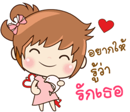 Ping & Ming Happy Valentine's Day 2017 sticker #14936078
