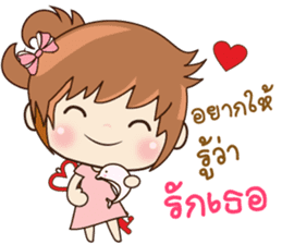 Ping & Ming Happy Valentine's Day 2017 sticker #14936078