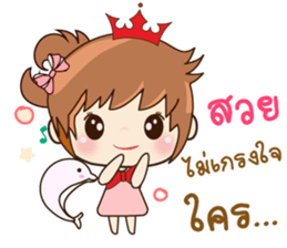 Ping & Ming Happy Valentine's Day 2017 sticker #14936079