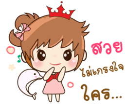 Ping & Ming Happy Valentine's Day 2017 sticker #14936079