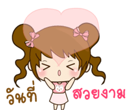 Ping & Ming Happy Valentine's Day 2017 sticker #14936082