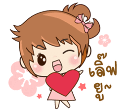 Ping & Ming Happy Valentine's Day 2017 sticker #14936087