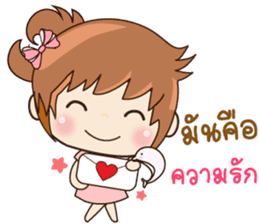 Ping & Ming Happy Valentine's Day 2017 sticker #14936088