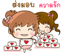 Ping & Ming Happy Valentine's Day 2017 sticker #14936089