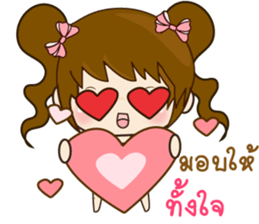 Ping & Ming Happy Valentine's Day 2017 sticker #14936091