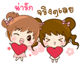 Ping & Ming Happy Valentine's Day 2017 sticker #14936093