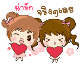 Ping & Ming Happy Valentine's Day 2017 sticker #14936093
