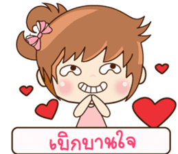 Ping & Ming Happy Valentine's Day 2017 sticker #14936094