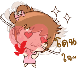 Ping & Ming Happy Valentine's Day 2017 sticker #14936095