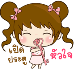 Ping & Ming Happy Valentine's Day 2017 sticker #14936098