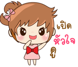 Ping & Ming Happy Valentine's Day 2017 sticker #14936102