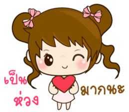 Ping & Ming Happy Valentine's Day 2017 sticker #14936107