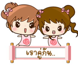 Ping & Ming Happy Valentine's Day 2017 sticker #14936109