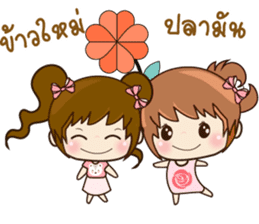 Ping & Ming Happy Valentine's Day 2017 sticker #14936117