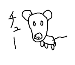 nezummi sticker #14936286