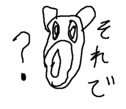 nezummi sticker #14936287