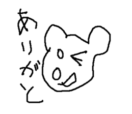 nezummi sticker #14936289