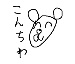 nezummi sticker #14936290