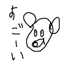 nezummi sticker #14936291