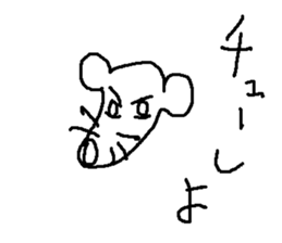 nezummi sticker #14936292