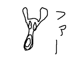 nezummi sticker #14936294