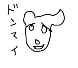 nezummi sticker #14936296