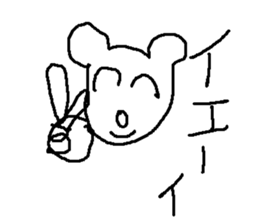 nezummi sticker #14936297