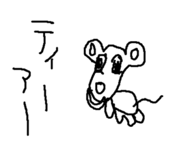 nezummi sticker #14936301