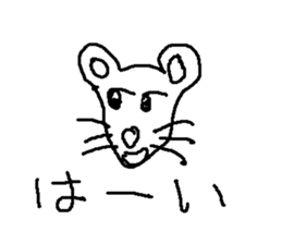 nezummi sticker #14936302