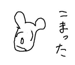 nezummi sticker #14936303