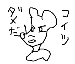 nezummi sticker #14936305