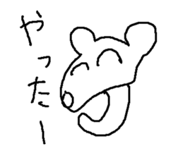 nezummi sticker #14936306