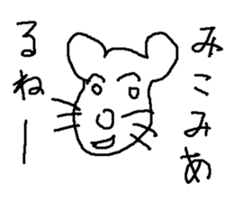 nezummi sticker #14936307