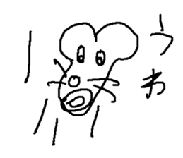 nezummi sticker #14936310