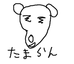 nezummi sticker #14936315