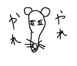 nezummi sticker #14936316