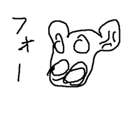 nezummi sticker #14936317