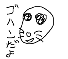 nezummi sticker #14936319