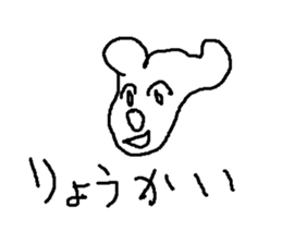 nezummi sticker #14936321