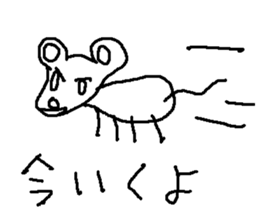 nezummi sticker #14936322