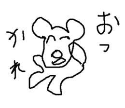 nezummi sticker #14936324