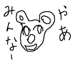 nezummi sticker #14936325