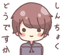 Haachan and Sakkun sticker #14936338