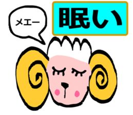 May of Sheep sticker #14936408