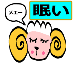 May of Sheep sticker #14936408