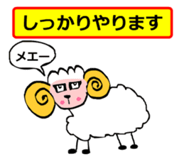 May of Sheep sticker #14936409