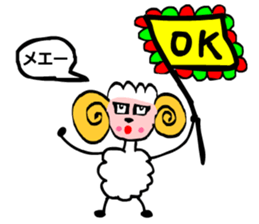 May of Sheep sticker #14936410