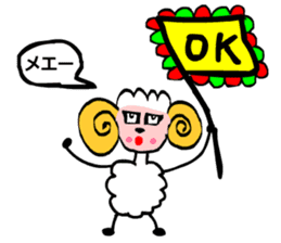 May of Sheep sticker #14936410